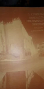 IX Jornadas de hematología y hemoterapia para enfermería, Córdoba, 1992