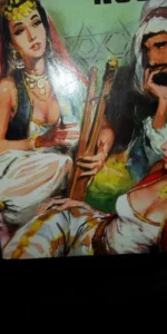 Las mil y una noches, tomo I, ed. Petronio