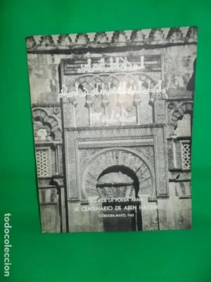 Fiesta de la poesía árabe, IX centenario de Aben Hazam, Córdoba, mayo, 1963