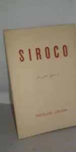 Siroco, NIcolás Osuna, primera edición edición, dedicado por el autor, Córdoba, 1948 Siroco, NIcolás Osuna, primera edición edición, dedicado por el autor, Córdoba, 1948