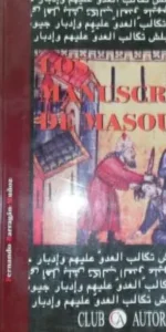 Los manuscritos de Masoura, Fernando Barragán Muñoz, ed. Club de Autores, tapa blanda