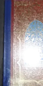 Cuentos de la Alhambra, Washington Irving, ed. Club internacional del libro, precintado