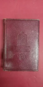 la hermana san Sulpicio, Armando Palacio Valdés, colección Crisol