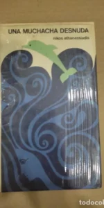 La muchacha desnuda, Nikos Athanassiadis, ed. Círculo de Lectores