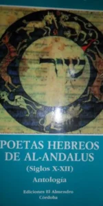 Poetas hebreos de Al-Andalus (siglos X-XII), Antología, Sáenz Badillos y Targarona Borrás