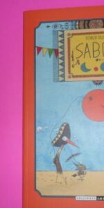 Sabor, Renaud Dillies, ed. La Cúpula, tapa blanda Sabor, Renaud Dillies, ed. La Cúpula, tapa blanda