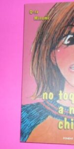 No toques a mi chica, Q-Ta, ed. Ponent Mon, tapa blanda No toques a mi chica, Q-Ta, ed. Ponent Mon, tapa blanda